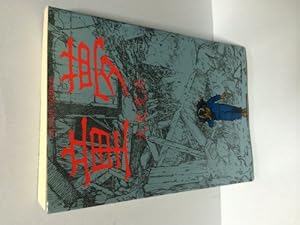 総天然色AKIRA コミック 全6巻完結セット (総天然色AKIRA) | 大友 克洋